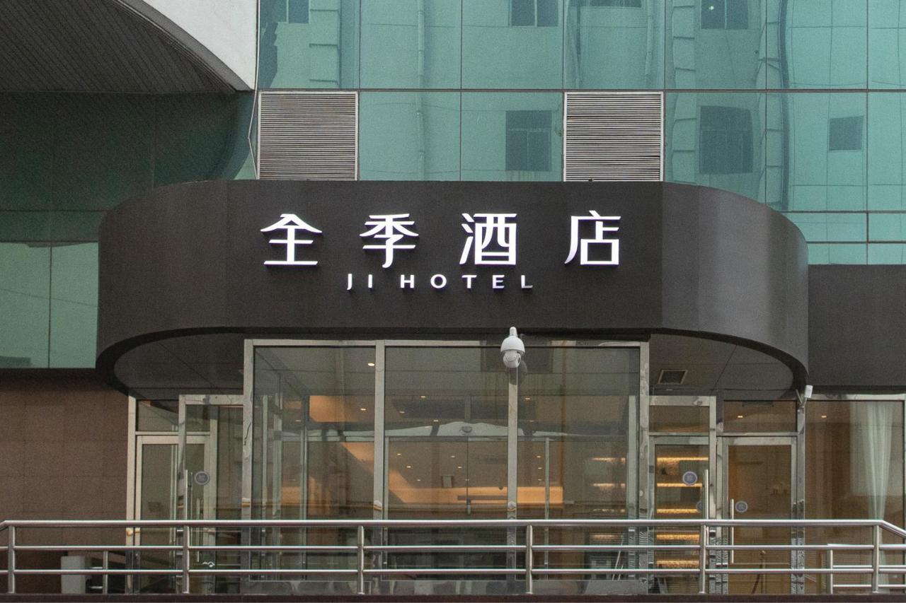 Ji Hotel Tianjin Binjiangdao Buitenkant foto